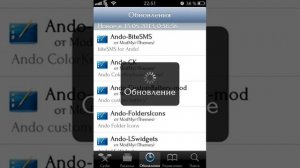 не обновляется сидия