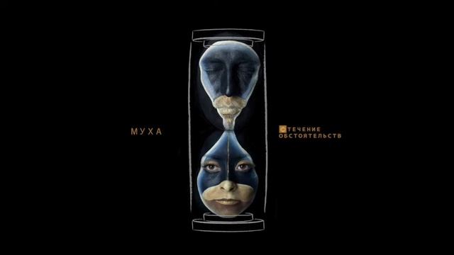 07 Микрофон смотреть онлайн