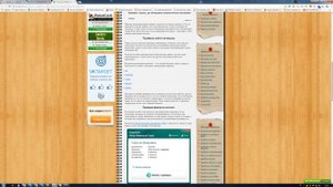 Как убрать сообщение - по данным Яндекса сайт может быть опасен