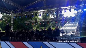 Марш "Подвиг Варяга" (Н.Иванов-Радкевич). Духовой оркестр СПб ДШИ №4