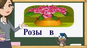 Учимся читать. Читаем по слогам. Складываем из слогов слова. Урок № 12. (Обучение чтению)