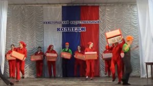 Танец строителей
