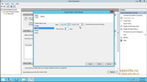 Планировщик заданий в Windows Server 2012