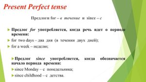 Perfect_tenses