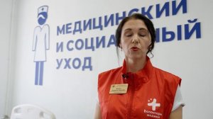 Социальные медики
