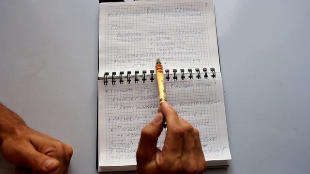 Как посчитать КРАТНОСТЬ воздухообмена смотреть онлайн