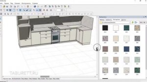 Создание 3D проекта кухни