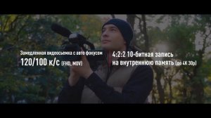 Panasonic HC-X2000 - Самая маленькая и легкая 4K 60p видеокамера