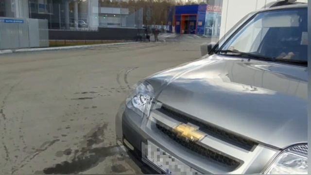 Шевроле Нива после мойки смотреть онлайн