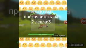 ~{Как быстро прокачаться в вайлд крафт?}~♡2способа.♡