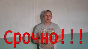 Забаним пи^дорга! Не дай аферистам шанса!
