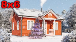 «Садовый» Проект. Новогодний одноэтажный каркасный дом 8х6 8 на 6