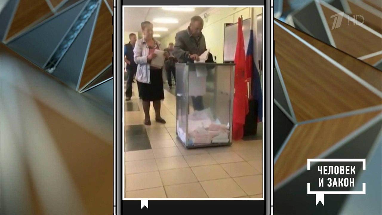 Фейки на прошедших выборах. Человек и закон. Фрагмент выпуска от 13.09.2019