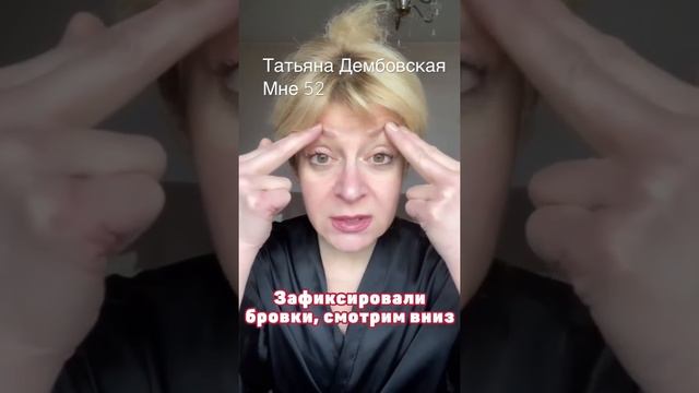 САМЫЕ ЭФФЕКТИВНЫЕ УПРАЖНЕНИЯ ОТ ОТЁКОВ ВЕК