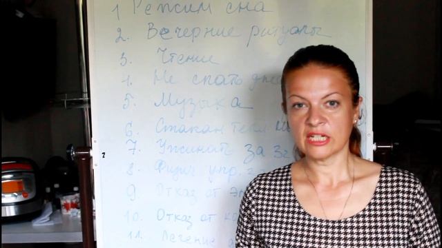 #Почему так важен #сон для нашего #здоровья? смотреть онлайн