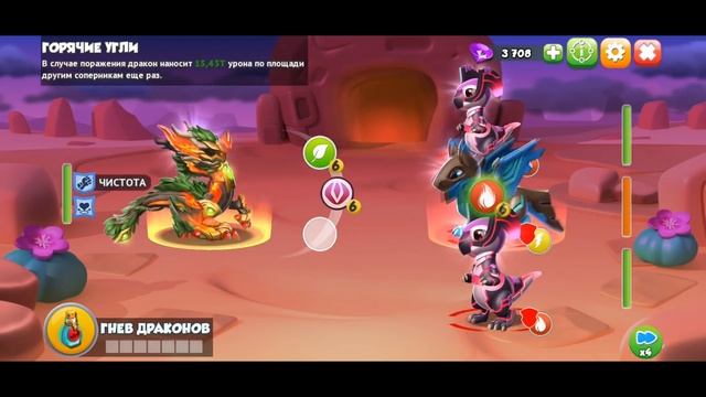 ПРОШЁЛ КОШМАРНУЮ КАМПАНИЮ | ПОЛУЧИЛ ЛЕГЕНДАРНОГО ДРАКОНА КУЛЬТИСТ | ЛЕГЕНДЫ ДРАКОНОМАНИИ смотреть онлайн