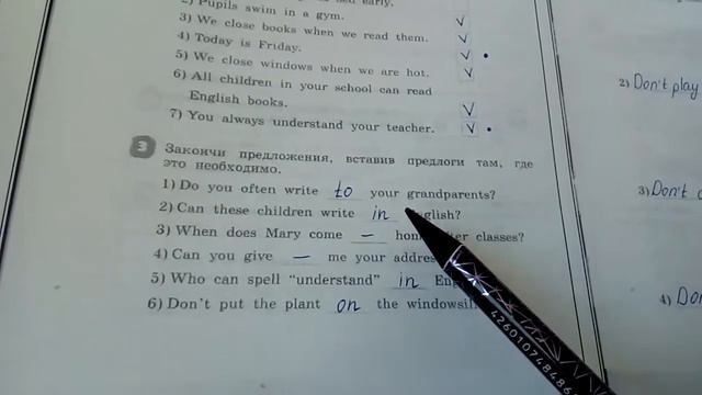 Unit 4, Step 6 / ГДЗ. Rainbow English. 4 класс. Рабочая тетрадь смотреть онлайн