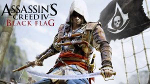 Assassin`s creed. Черный флаг. Часть 22