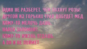 В мире мудрых мыслей 1ч. Как мудро сказано!. Лучшие Цитаты, Афоризмы, Фразы о жизни со смыслом.