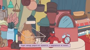 Москва гостеприимная. История 3.