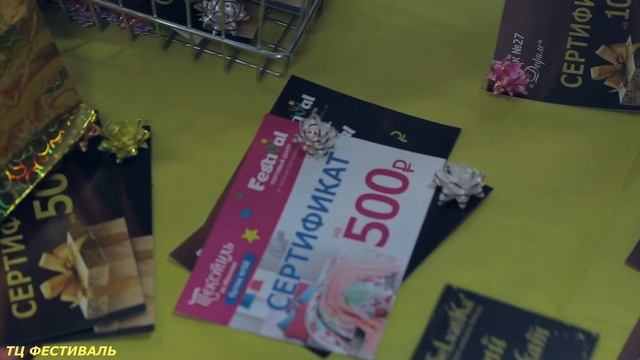 Открытие нового торгового центра ФЕСТИВАЛЬ в Чите смотреть онлайн