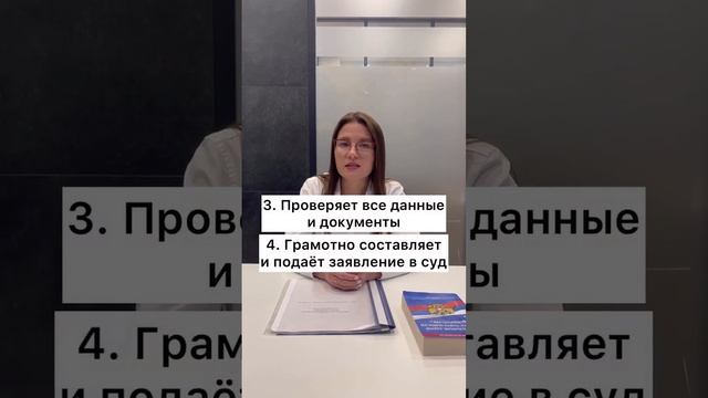 Зачем нужен юрист при процедуре банкротства?