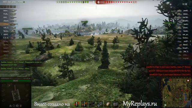 WOT: Топь - СУ-122-44 смотреть онлайн