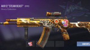 мне выпала лега из FUN SUN   пака!