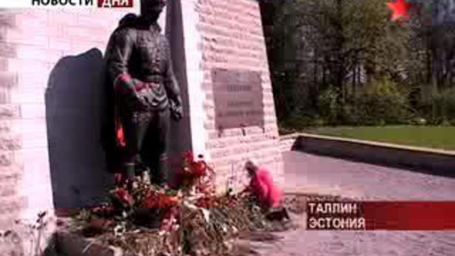 Субботник в Таллине. Уборка на месте захоронения советских в