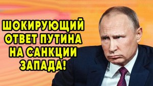 Россия наносит ответный удар! Что скрывает указ Путина № 442?