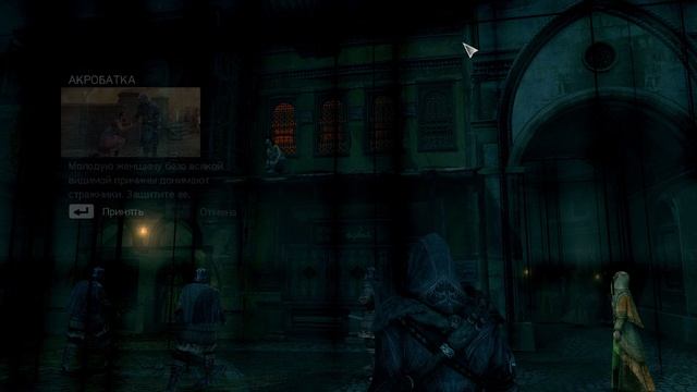 Assassin's Creed Revelations _ серия 11 _ Гробница Пронзателя