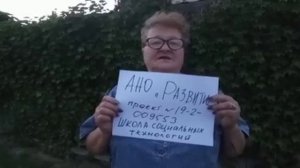 #ГоворюСпасибо «Развитию» «Наши НКО стали работать увереннее»