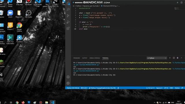Как написать "КАЛЬКУЛЯТОР" НА "PYTHON" ЗА 10 МИНУТ В python 3