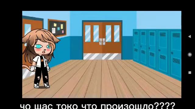 Gacha Club ~meme~ ||суть тренда посмотреть на камеру как на врага|| смотреть онлайн