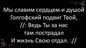 308 Благодарим Тебя, наш Бог | Гимны Надежды | Светлана Малова