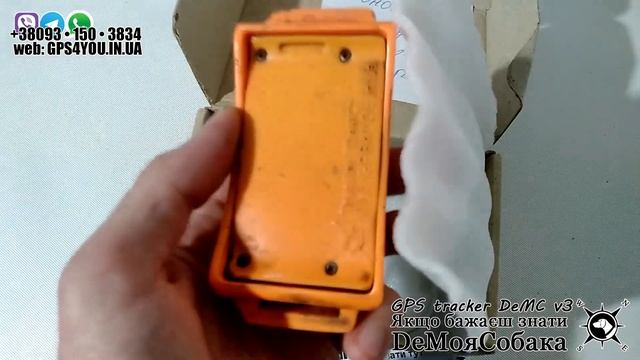 Подборка - Старые GPS трекеры DeMC на ремонте 2 смотреть онлайн