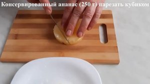 Слоеный праздничный салат "АНАНАС" с куриной грудкой и грибами. Вкусный новогодний салат.