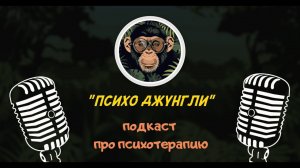 Тревога | Как справится с тревогой