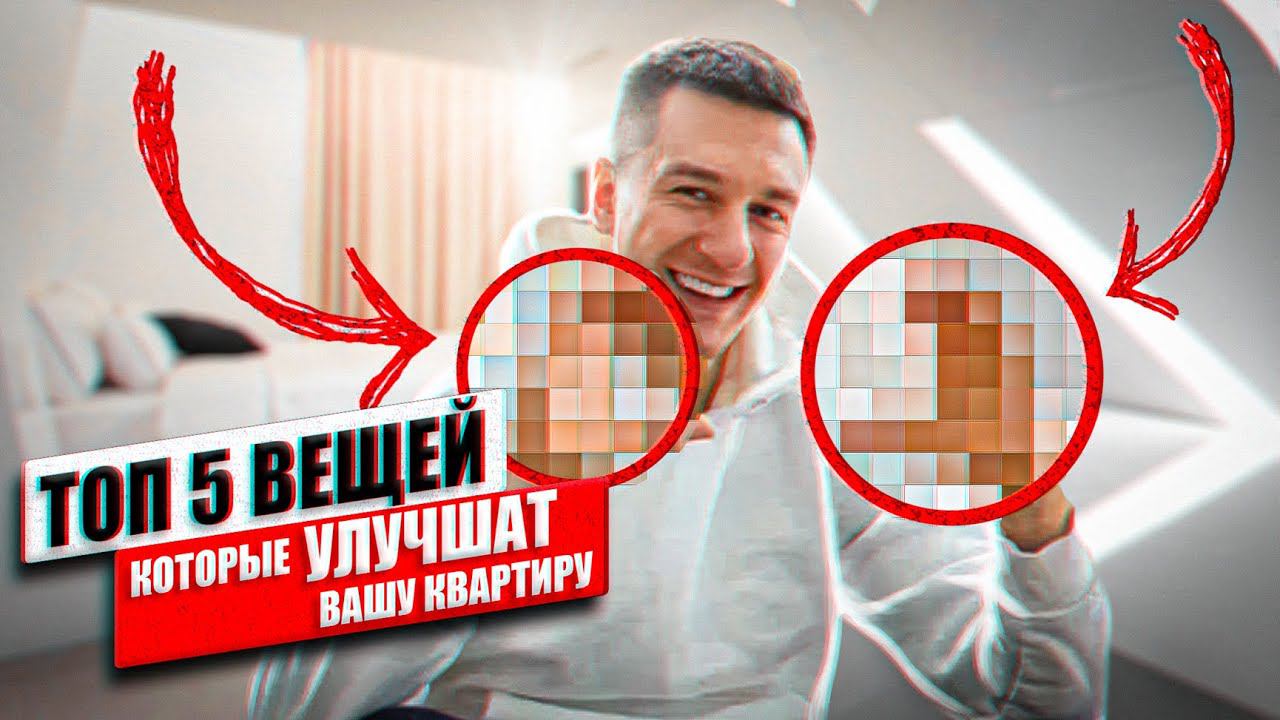 ТОП-5 решений в интерьере. Баня, вентиляция и кондиционирование в вашей квартире.