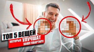 ТОП-5 решений в интерьере. Баня, вентиляция и кондиционирование в вашей квартире.