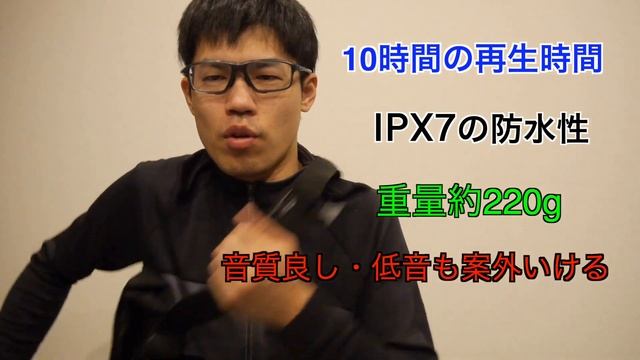 AfterShokz Aeropex 半年使用レビュー【商品レビュー】 смотреть онлайн