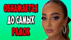 Бузова появилась на светском мероприятии в пикантном наряде