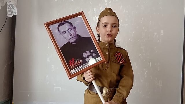Надеина Анна