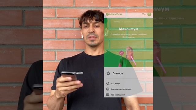 Управляй. Эксперт и БезПереплат Максимум