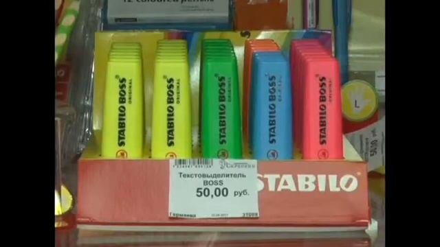 Школьные принадлежности для первоклашек