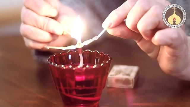 Как правильно зажигать лампаду. Возжигание лампады.