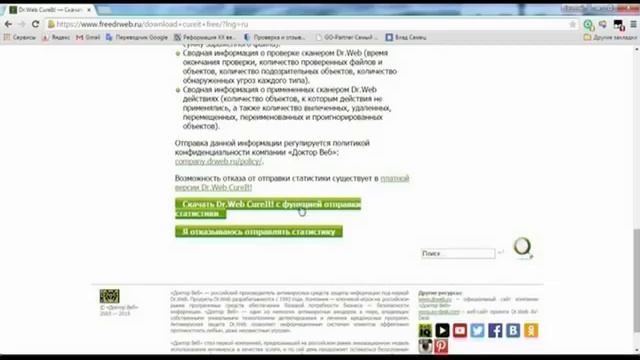 На компьютере вирусы Что делать ??? смотреть онлайн