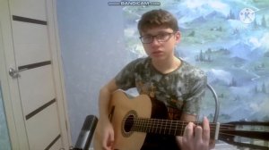 кавер на гитаре КиШ Ведьма и осёл