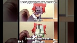 Инмт комиксы