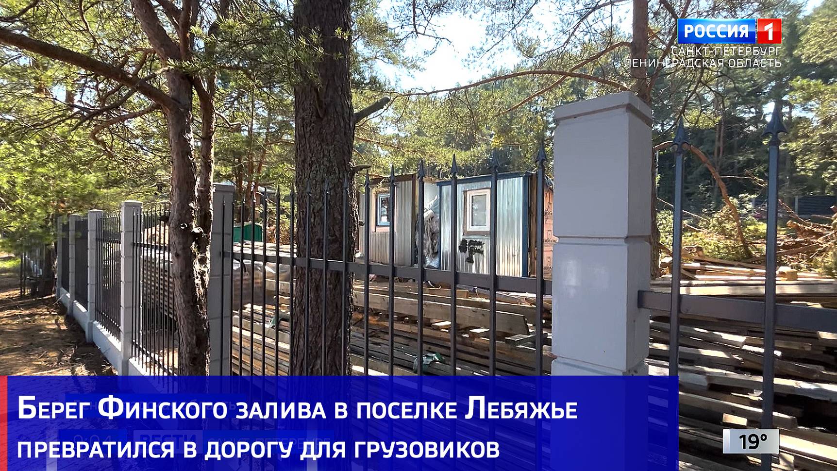 Берег Финского залива в поселке Лебяжье превратился в дорогу для грузовиков